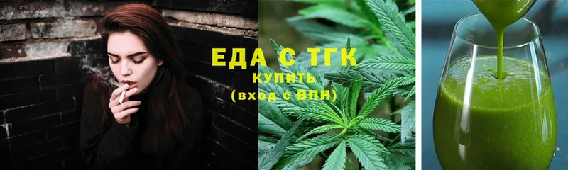 Canna-Cookies марихуана Злынка