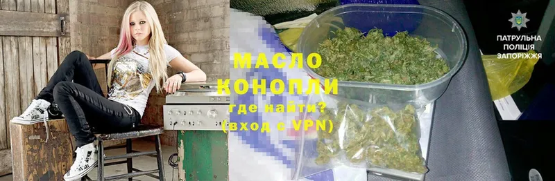 Дистиллят ТГК гашишное масло  Злынка 